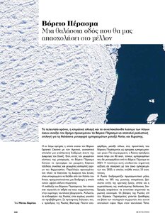 page prev