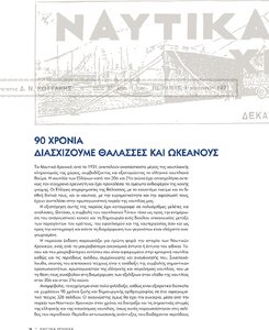 page prev