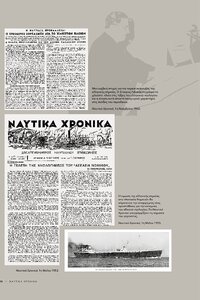 page next