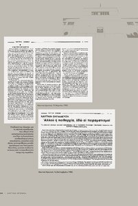 page prev