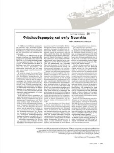 page next