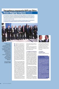 page prev