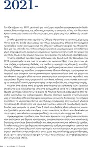 page next