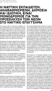 page prev
