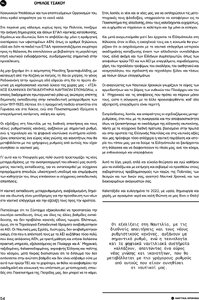 page prev