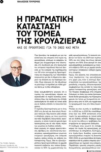 page prev