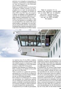 page prev