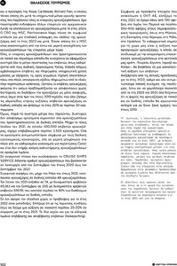 page prev