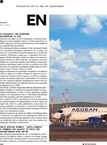 page prev