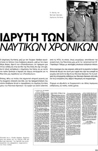 page prev