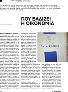 page prev
