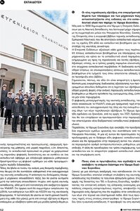 page prev