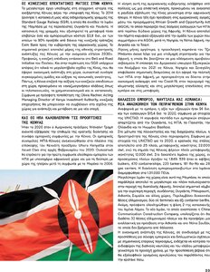 page prev