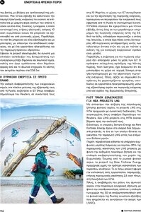 page prev