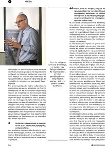 page prev