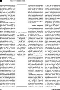 page next