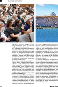 page prev