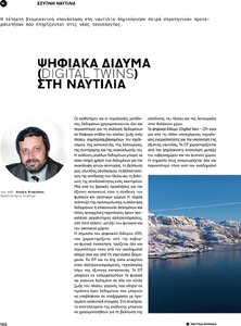 page prev