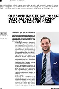 page next