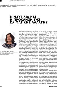 page prev