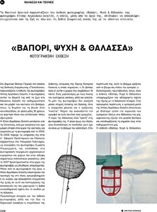 page next