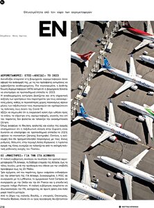 page next