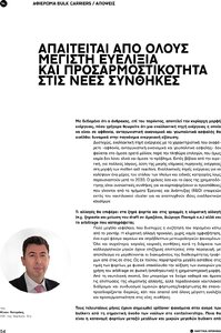 page prev