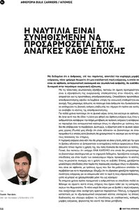 page prev