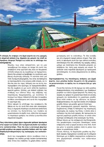 page prev