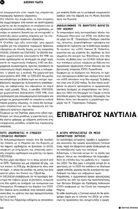 page next