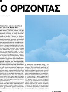 page prev