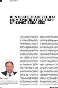 page prev