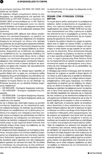page prev