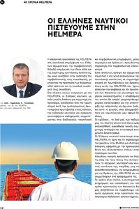page prev
