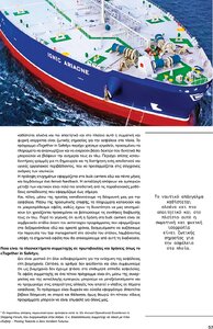 page prev