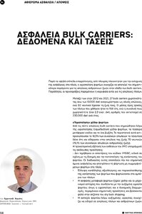page prev
