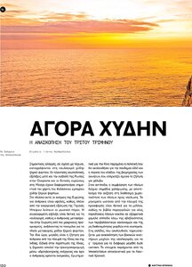 page next
