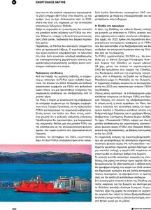 page prev
