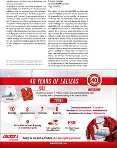 page prev