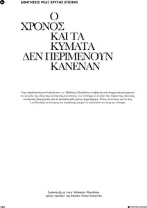 page prev
