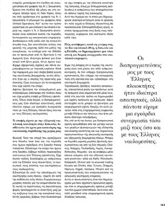 page next