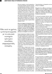 page next