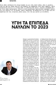 page prev