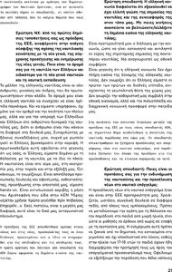 page prev