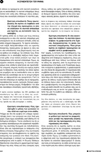 page prev