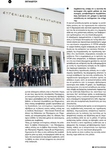 page prev