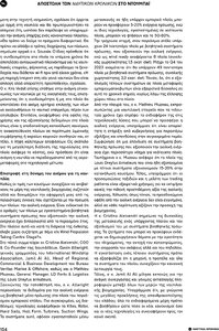 page prev
