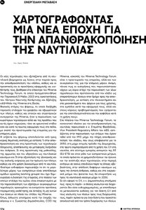 page next