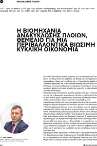 page prev