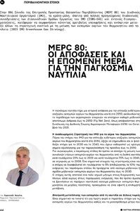page prev